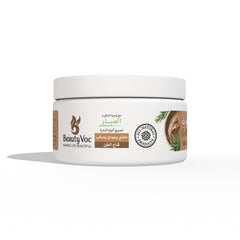 Tea Tree Mud Mask 300g