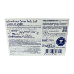 Babi Mild Double Milk Protein Plus Baby Soap 70 g