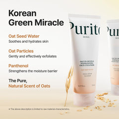 Purito - Oat In Gentle Exfoliating Face Cleanser