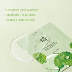 Calming Barrier Mask