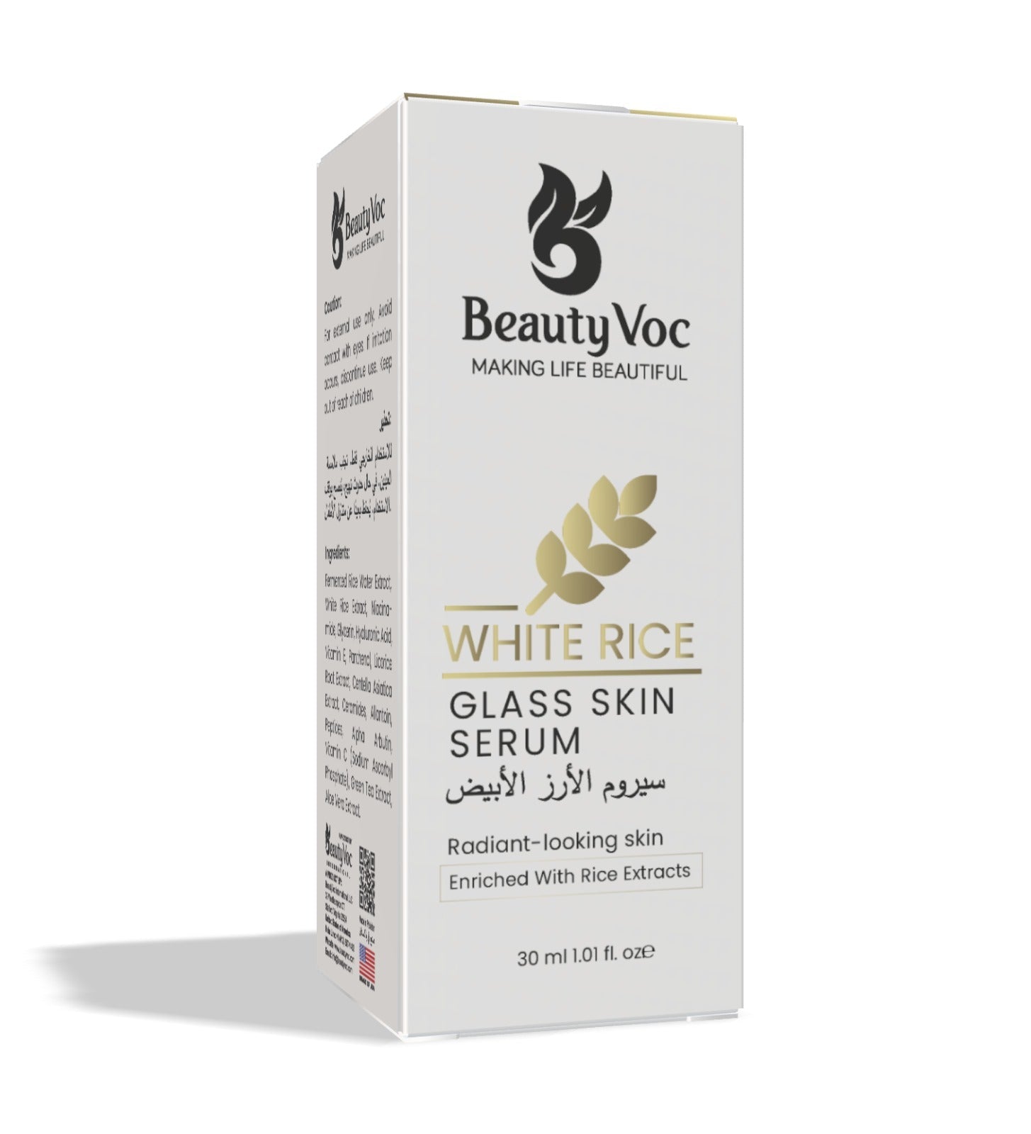White Rice Serum 30ml